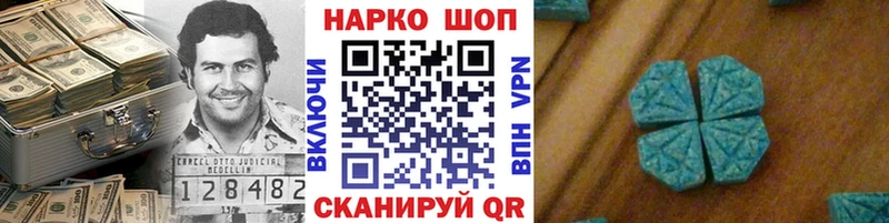 Наркошоп купить Канабис  Кокаин  А ПВП  Меф мяу мяу  Гашиш  Михайловск