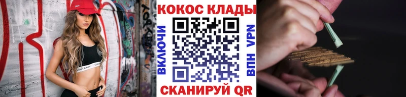 Купить  Михайловск  Cocaine 99% 