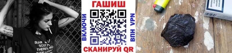 Купить где  Михайловск  ГАШ ice o lator 