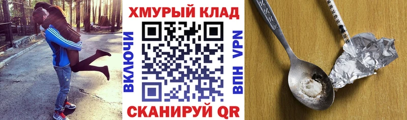 Купить закладки  Михайловск  ГЕРОИН Афган 
