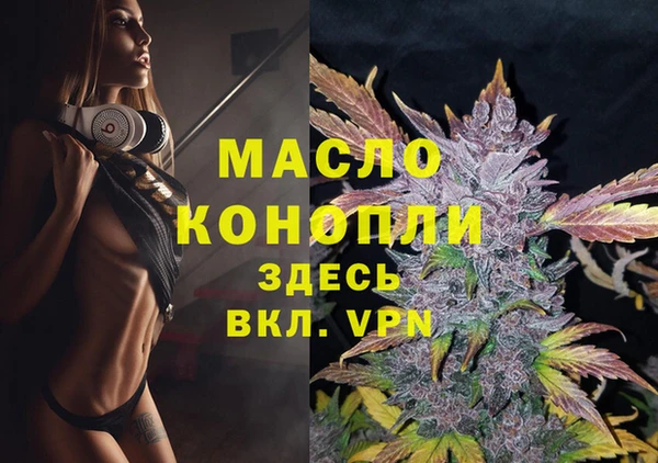 мяу мяу кристалл Магас