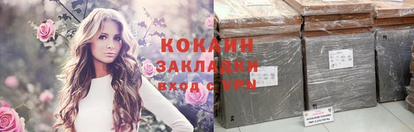кокаин премиум Ладушкин