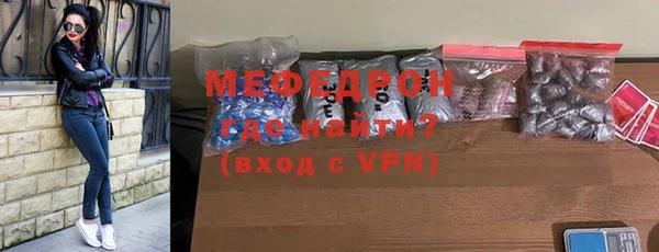 метамфетамин Лагань