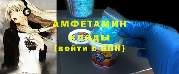 бошки Лабытнанги