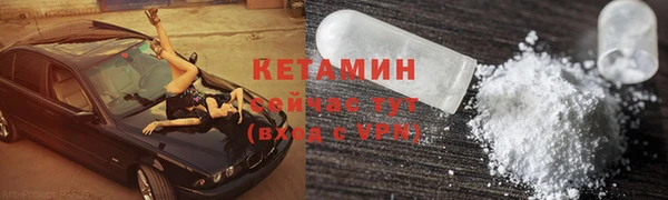бошки Лабытнанги