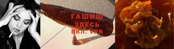 метамфетамин Лагань