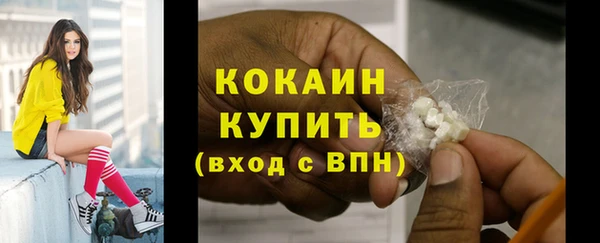 метамфетамин Лагань