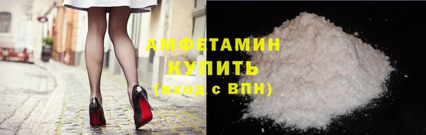 кокаин премиум Ладушкин