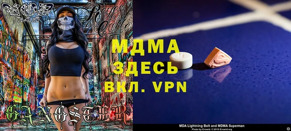 метамфетамин Лагань