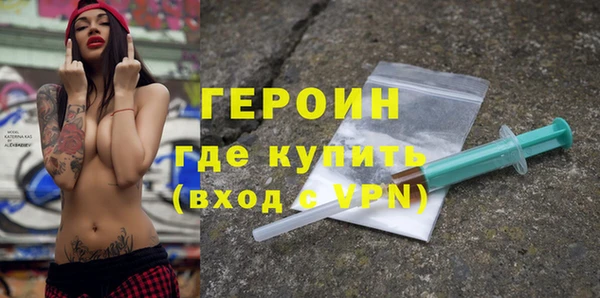 кокаин премиум Ладушкин