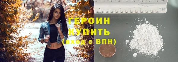 кокаин премиум Ладушкин