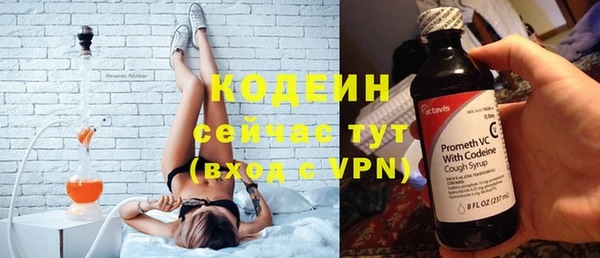 метамфетамин Лагань