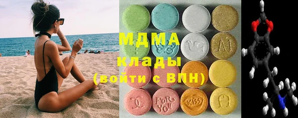 кокаин премиум Ладушкин