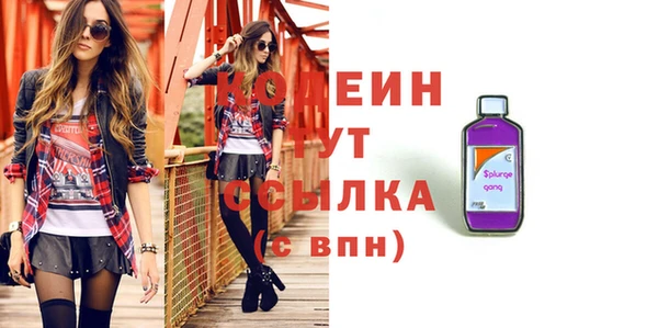 метамфетамин Лагань