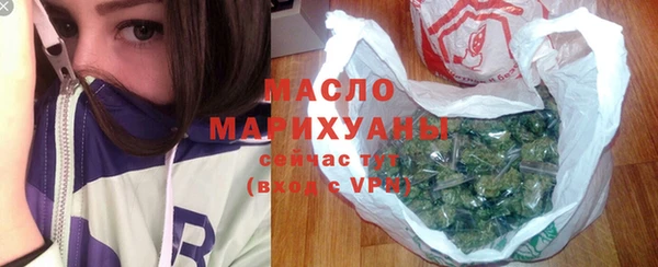 метамфетамин Лагань