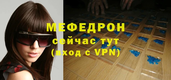 бошки Лабытнанги