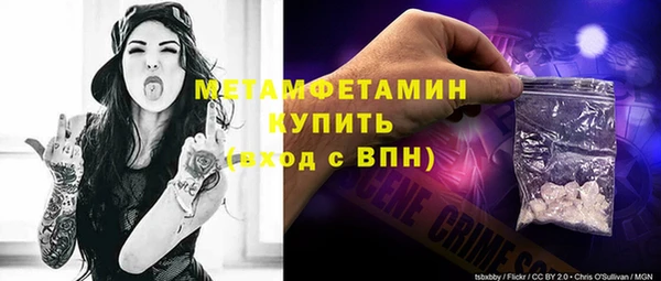 метамфетамин Лагань