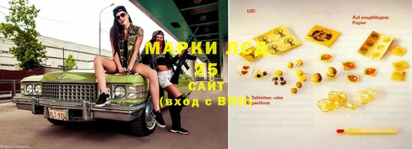 метамфетамин Лагань