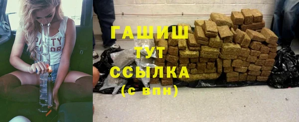 метамфетамин Лагань