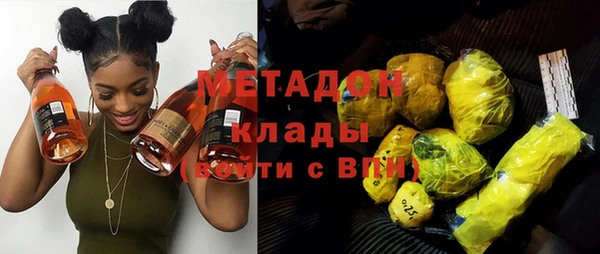 кокаин премиум Ладушкин