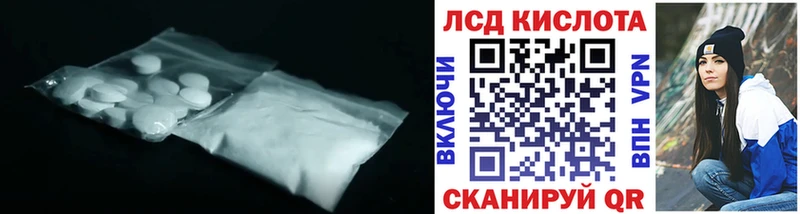 Купить  Михайловск  LSD-25 экстази ecstasy 