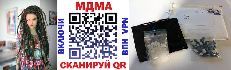 MDMA Molly  Купить  Михайловск 