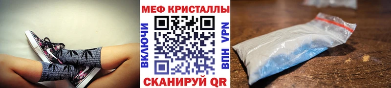Мефедрон 4 MMC  Купить закладки  Михайловск 