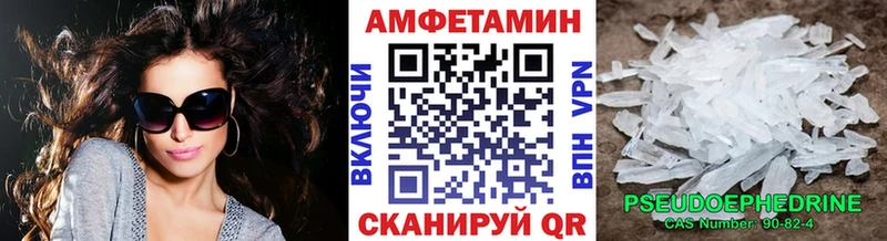 Метамфетамин Декстрометамфетамин 99.9%  Купить  Михайловск 