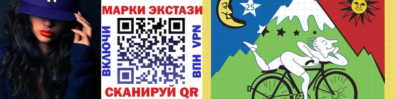 Купить закладки  Михайловск  Марки NBOMe 1,8мг 