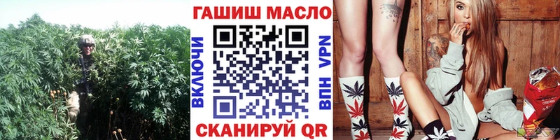 ТГК гашишное масло Купить где Михайловск